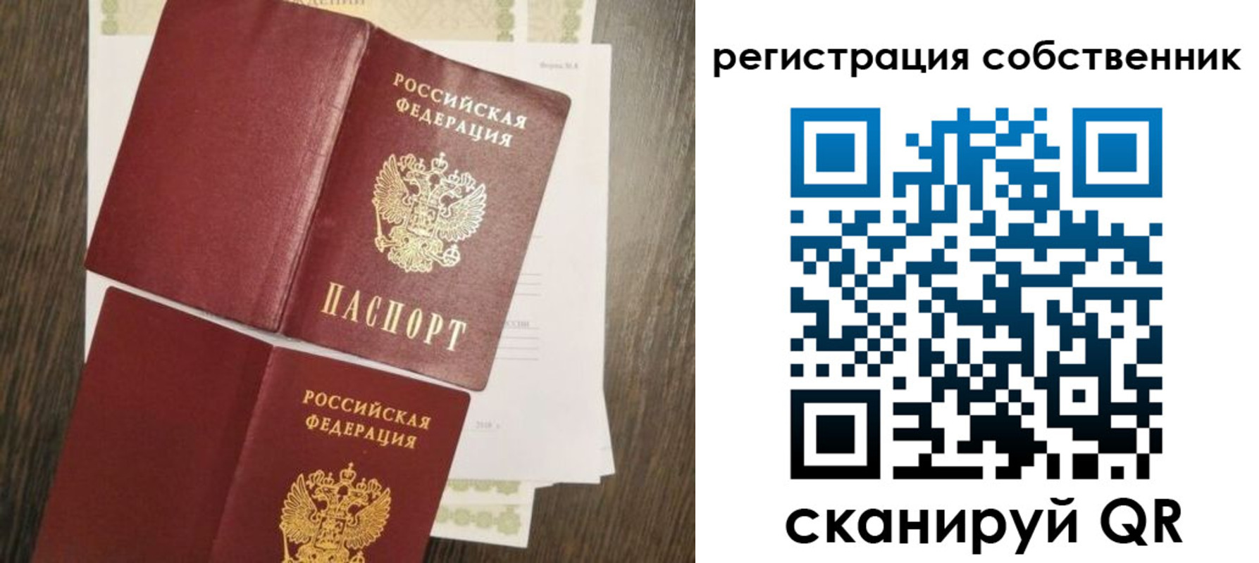 форма 3 в Унече